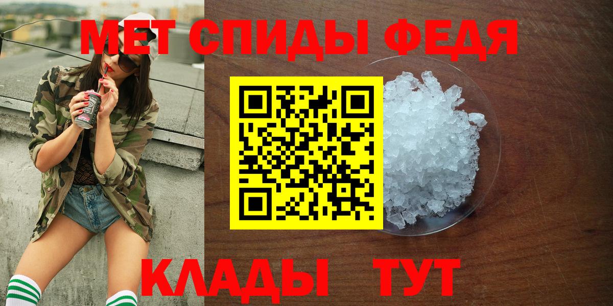 Сарапул  Амфетамин  Вход с VPN  Амфетамин VHQ 