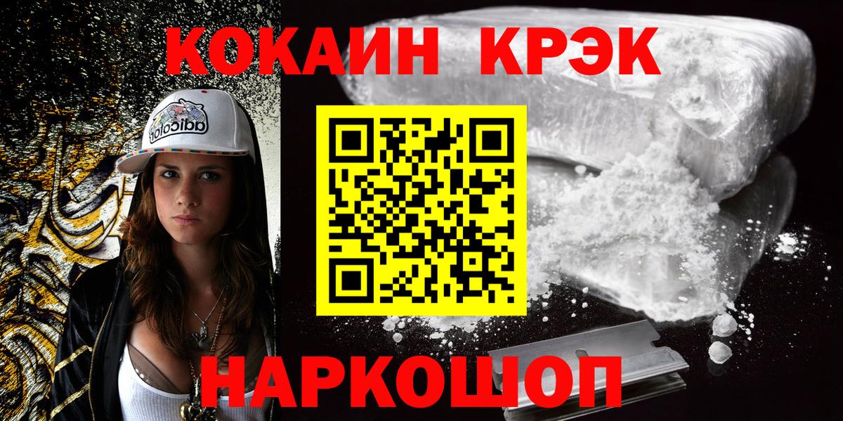 КОКАИН VHQ  КОКАИН  Cocaine 98%  Сарапул  Вход с VPN 