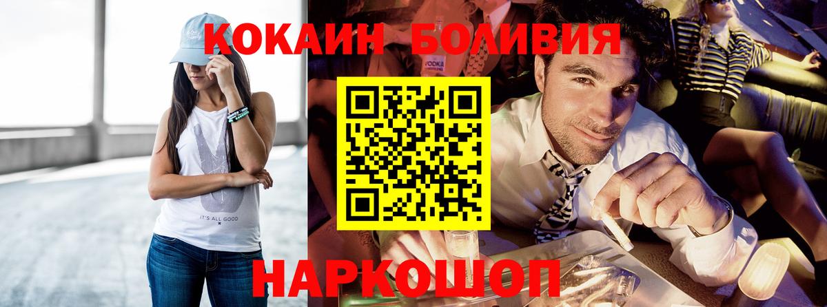 COCAIN VHQ Сарапул