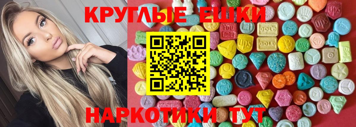 Ecstasy  ЭКСТАЗИ 99%  Вход с VPN  ЭКСТАЗИ MDMA  Сарапул 