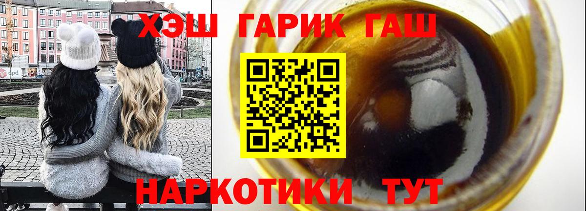 где купить наркоту  Гашиш убойный  ГАШИШ хэш  ГАШ  Вход с VPN  Сарапул 