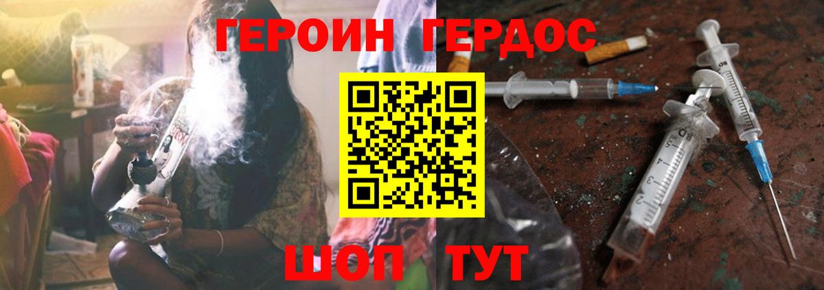 ГЕРОИН VHQ  ГЕРОИН  Сарапул  Вход с VPN 