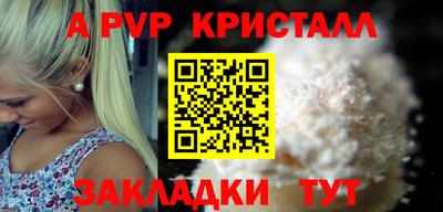 амф Первоуральск