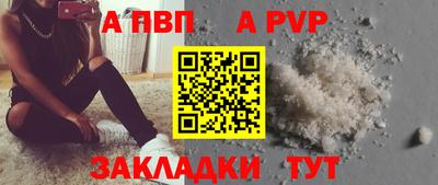 амф Первоуральск