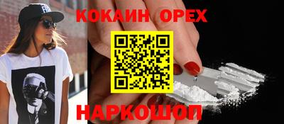 ECSTASY Пенза