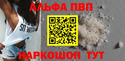 амф Первоуральск