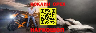 ECSTASY Пенза