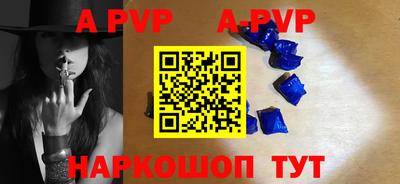 дживик Партизанск