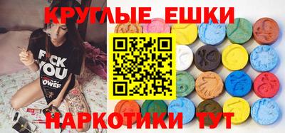 ECSTASY Пенза