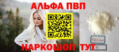 дживик Партизанск