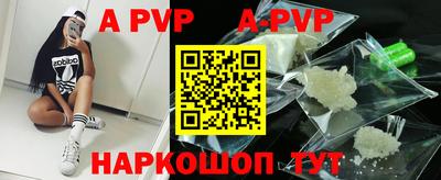 амф Первоуральск