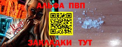 дживик Партизанск