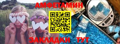 амф Первоуральск