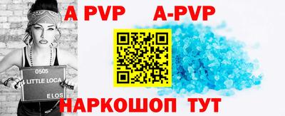 дживик Партизанск