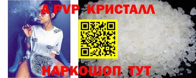 дживик Партизанск