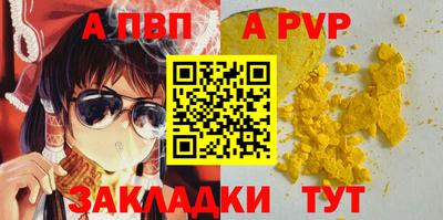 амф Первоуральск