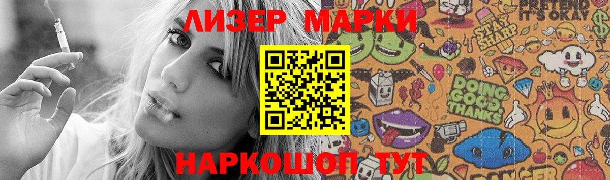 ОМГ ОМГ как войти  Вход с VPN  Сарапул  ЛСД экстази ecstasy  LSD-25 экстази кислота  LSD-25 экстази 