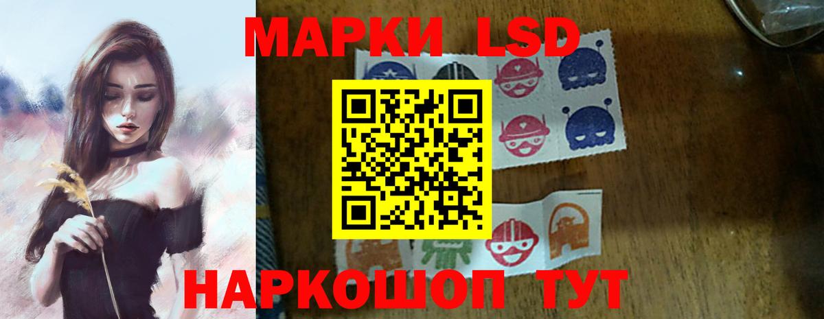ЛСД экстази ecstasy Сарапул