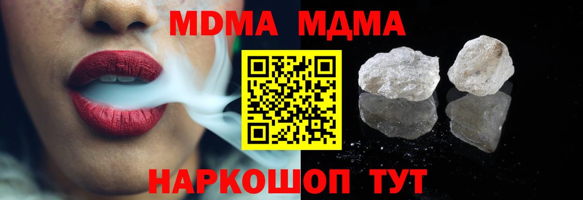 MDMA VHQ Сарапул