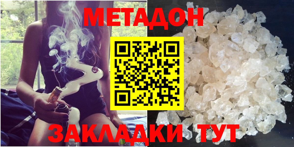 Кодеин  Меф кристаллы  ТГК  Цена  ГАШИШ  Каннабис  Вход с VPN  КОКАИН  Сарапул  MDMA 