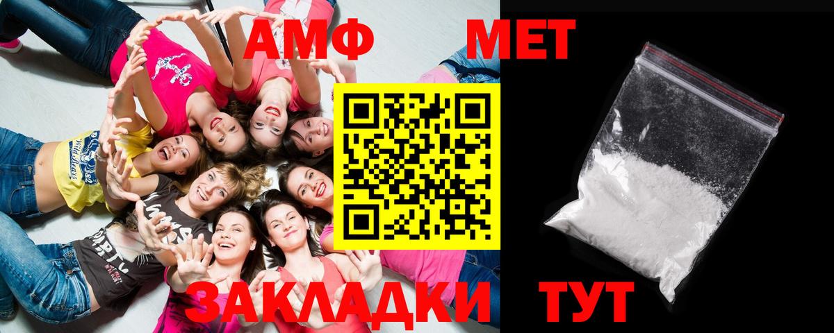 Сарапул  МЕТАМФЕТАМИН Декстрометамфетамин 99.9%  Вход с VPN 