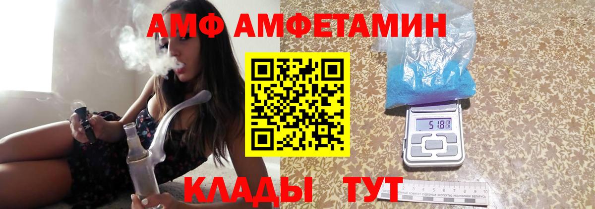 МЕТАМФЕТАМИН мет Сарапул