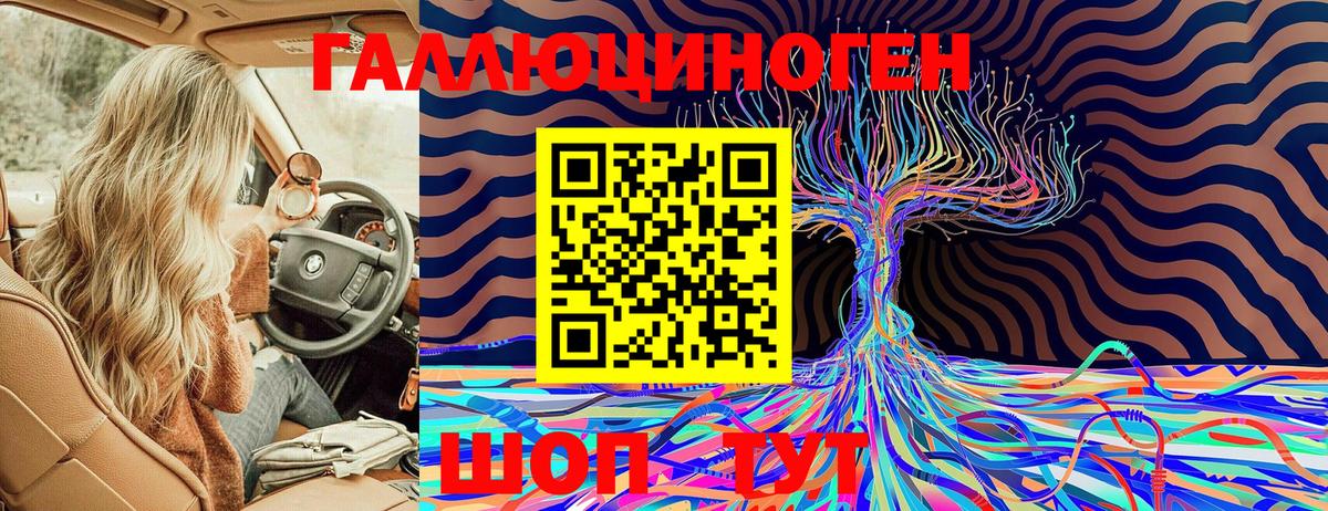 Галлюциногенные грибы ЛСД  Вход с VPN  Сарапул 