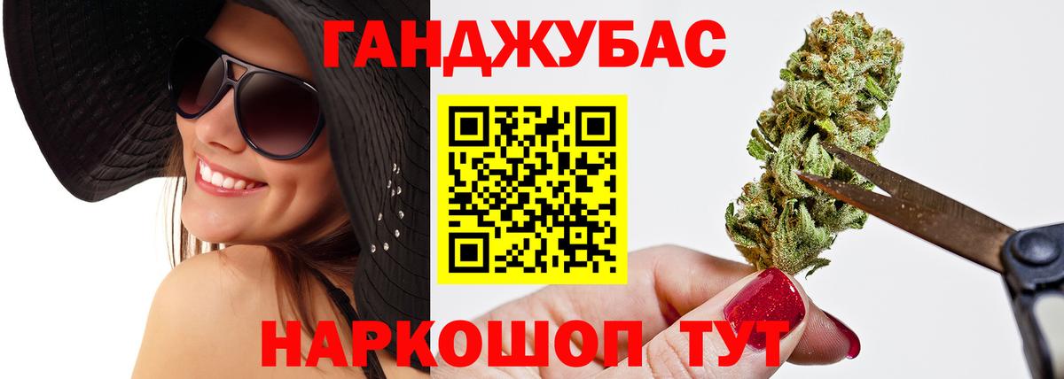 Конопля MAZAR Сарапул